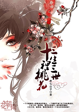 动漫人物差差差动漫在线观看